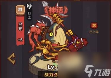 咸鱼之王疯狂姜维怎么打 俱乐部BOSS疯狂姜维打法攻略