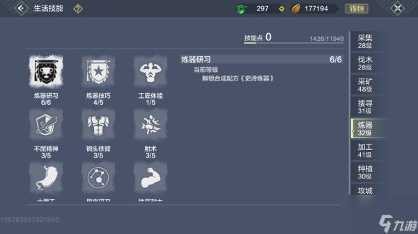 <a id='link_pop' class='keyword-tag' href='https://www.9game.cn/dhxr/'>妄想山海</a>：新区3天乍现龙吟、开天装备，玩家是怎么得到的