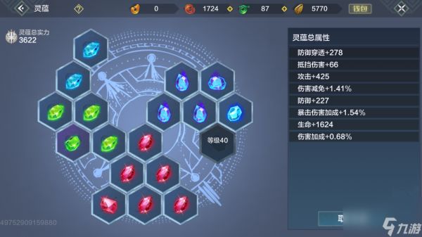 妄想山海：新区3天乍现龙吟、开天装备，玩家是怎么得到的