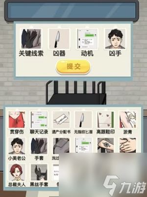 《就挺秃然的》棺木里的女人怎么过