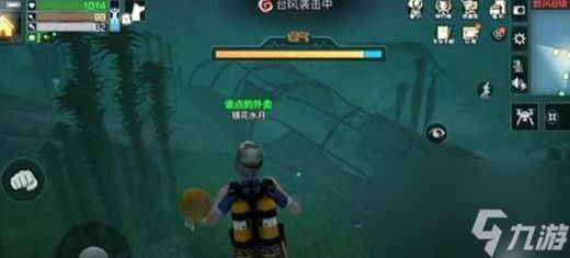 明日之后：如何才能看清水下是否有宝箱，利用这个方法就