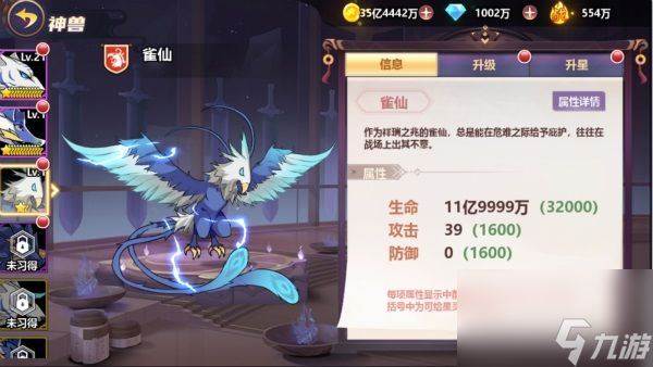 星耀战纪最强阵容搭配攻略大全