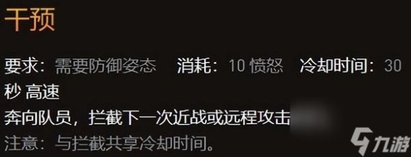 wow乌龟服战士改动一览