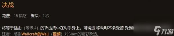 wow乌龟服战士改动一览