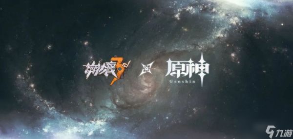 MHY宇宙开启：崩坏3与原神联动，你要在舰长与旅行者间切