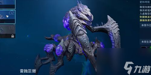 星球重启能源核心怎么获得