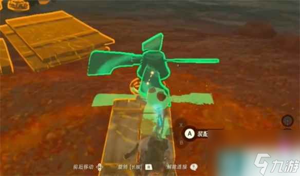 《塞尔达传说：王国之泪》不倒翁飞行器制作方法