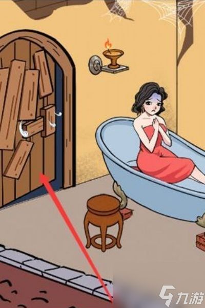 《<a id='link_pop' class='keyword-tag' href='https://www.9game.cn/bgzcw/'>爆梗找茬王</a>》破屋洗澡怎么通关