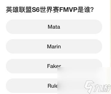 英雄联盟S赛知识问答答案大全(英雄联盟知识竞赛)