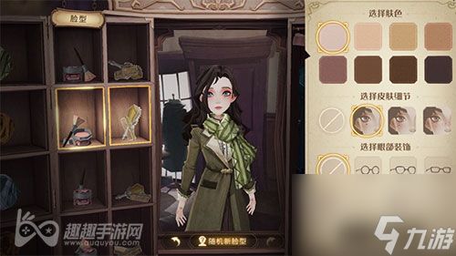 哈利波特魔法觉醒名字能重复吗-ID是否可以相同