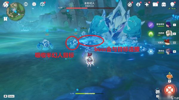 原神我们是万众一体成就攻略