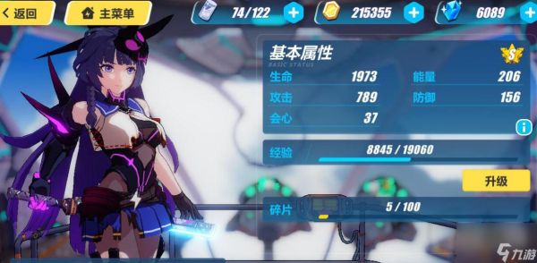 崩坏3勋章系统玩法介绍是什么热游问答