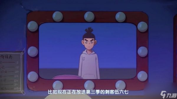 恰饭也是门学问！UP主瓶子君又翻车了，还得罪了刺客伍六