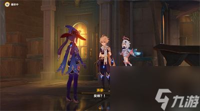 《原神》狩猎者预观者通过方法一览