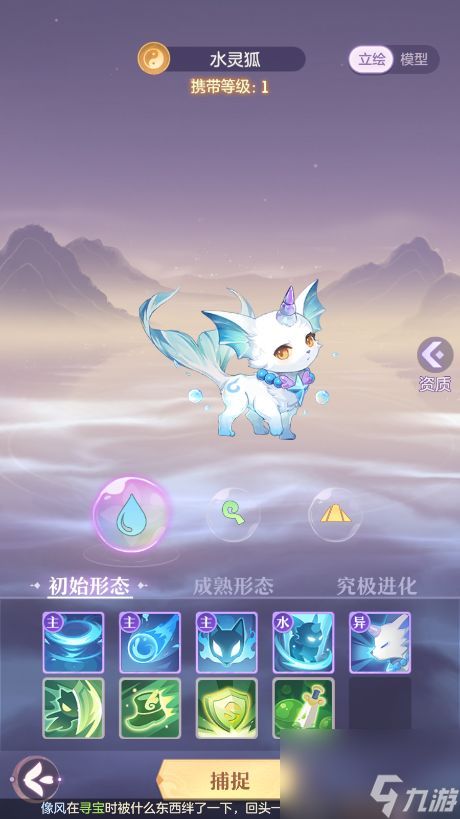 长安幻想烈焰之灵打法攻略?长安幻想攻略介绍