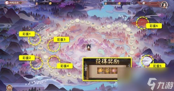 《阴阳师》红狐之邀活动攻略