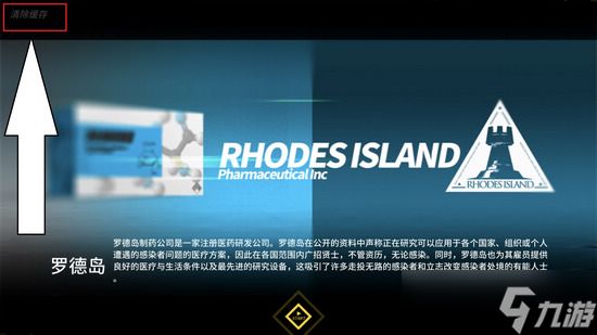 《明日方舟》快速刷初始方法推荐