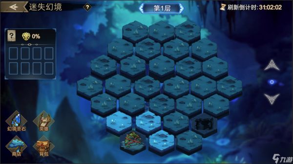《<a id='link_pop' class='keyword-tag' href='https://www.9game.cn/jjdqs/'>进击的骑士</a>》中的迷失幻境玩法攻略