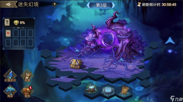 《进击的骑士》中的迷失幻境玩法攻略