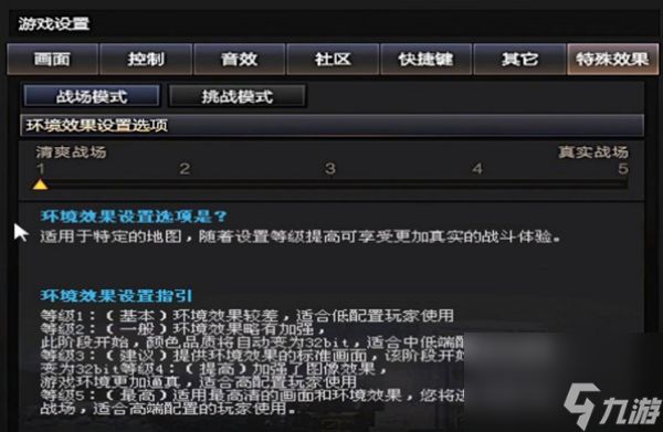 cf手游烟雾头最新调法是什么-烟雾头最新调法分享2023