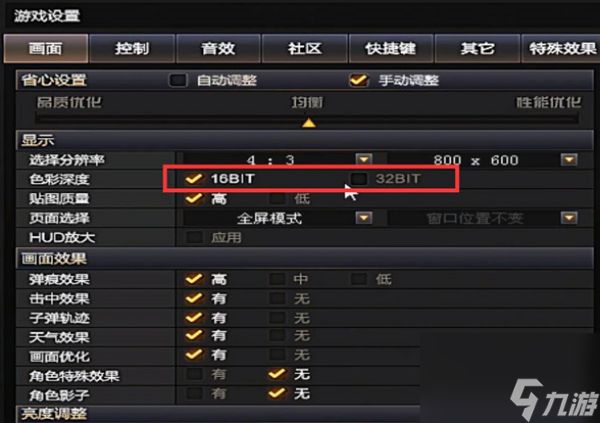 cf手游烟雾头最新调法是什么-烟雾头最新调法分享2023