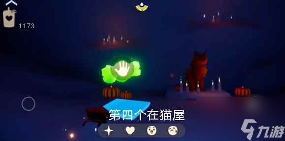 《光遇》11月13日活动糖果攻略