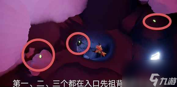 《光遇》11月13日活动糖果攻略