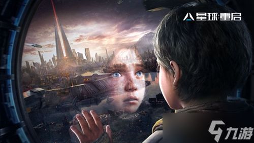 《星球重启》辅助宠物怎么选