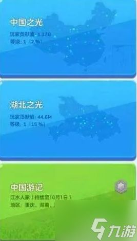 家国梦怎么挂机 家国梦挂机放置经营方式技巧