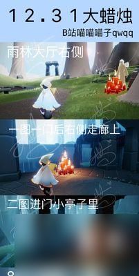 预言季毕业需要多少季节蜡烛?(以游戏为主的预测挑战,探索季节蜡烛的神秘力量)