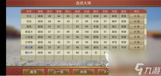 皇帝成长计划2h5攻城怎么打？如何应对不同战斗？