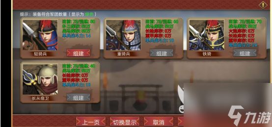 皇帝成长计划2h5攻城怎么打？如何应对不同战斗？