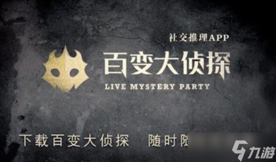 百变大侦探谁偷吃了我的汤圆真相是什么