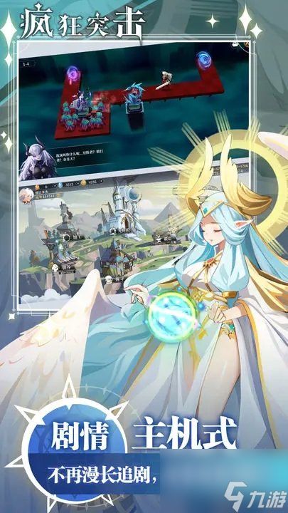 《疯狂突击》超级超级超级多的魔物即将来临！