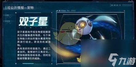 星球重启紫色宠物如何选择-紫色宠物选择推荐一览