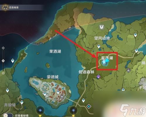 原神开局星落湖怎么出去 原神星落湖出口在哪里