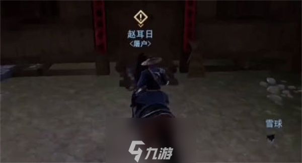 不良人3子非鱼又如何怎么做-子非鱼又如何快速完成方法