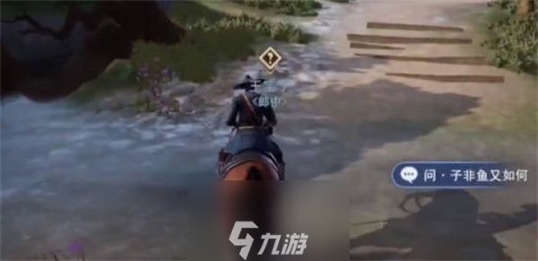 不良人3子非鱼又如何怎么做-子非鱼又如何快速完成方法