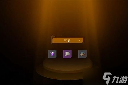 TheFront前线资源怎么刷