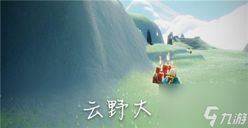 光遇4.26每日任务攻略