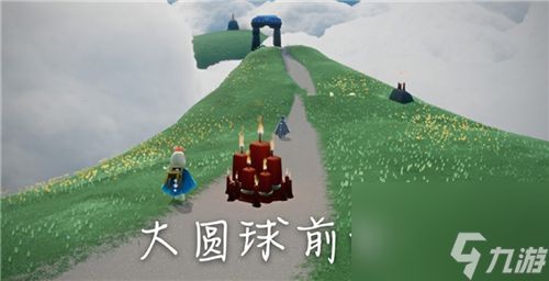 光遇4.26每日任务攻略