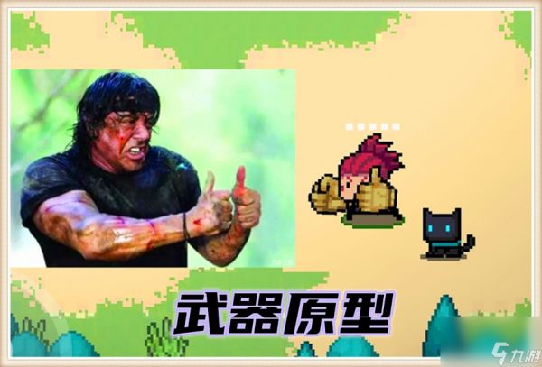 元气骑士：谁说重拳出击一无是处？若展现实力，它完胜&ldquo;