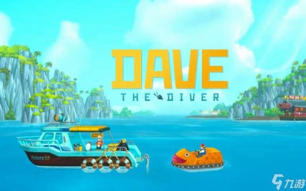 潜水员戴夫主店员工如何分配-主店分店员工分配集中