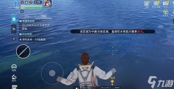 星球重启怎么喝水