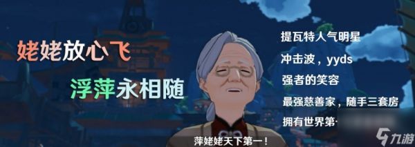 <a id='link_pop' class='keyword-tag' href='https://www.9game.cn/yuanshen/'>原神</a>：尘歌壶的另类操作，沉迷挖矿摆&ldquo;矿机&rdquo;，另类摆设