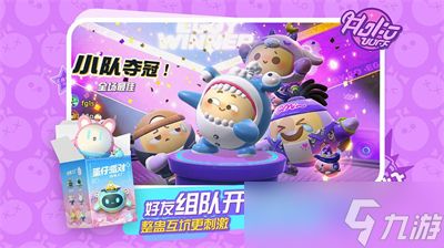 《蛋仔派对》袋鼠嘟宝皮肤获得方法分享