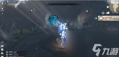 逆水寒手游疏影洞天任务攻略