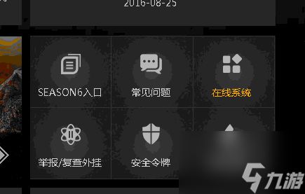 奇迹套装叠加怎么叠加(奇迹装备等级叠加教程)「详细介绍」