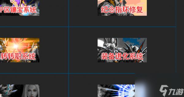 奇迹套装叠加怎么叠加(奇迹装备等级叠加教程)「详细介绍」
