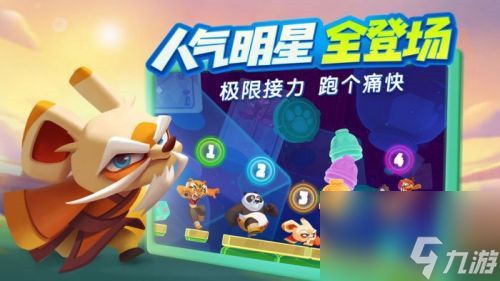 梦工场大冒险怎么升级